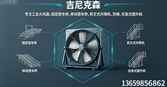 武汉吉尼克森随州线上分站